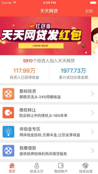 m6cc澳門天天彩庫app下載，澳門天天彩庫m6cc下載中心