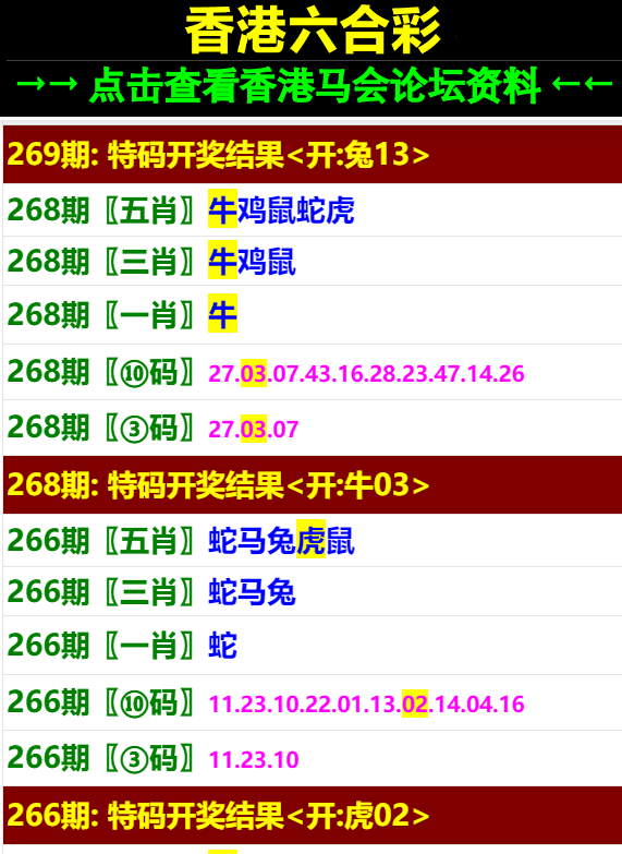 2025澳門(mén)特馬開(kāi)獎(jiǎng)結(jié)果,前沿評(píng)估解析_35