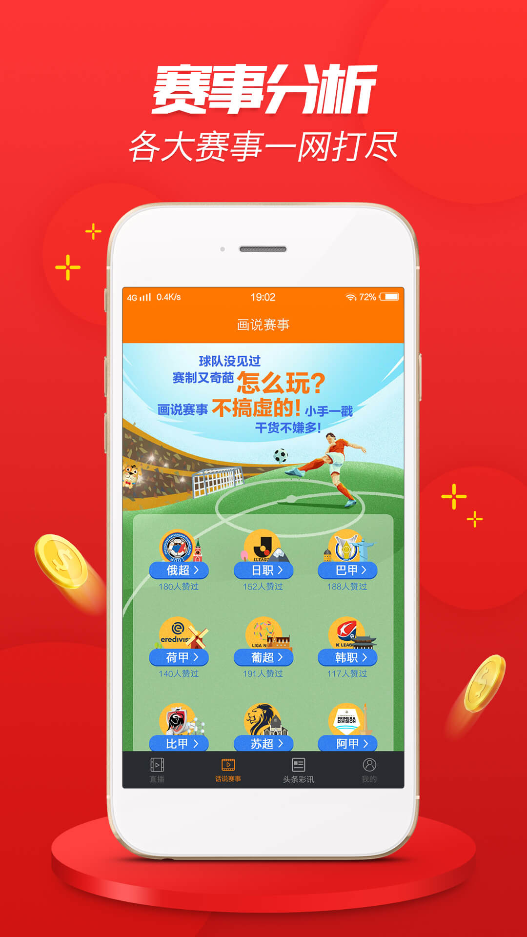 免費(fèi)下載49圖庫，免費(fèi)下載49圖庫，海量圖片資源等你探索