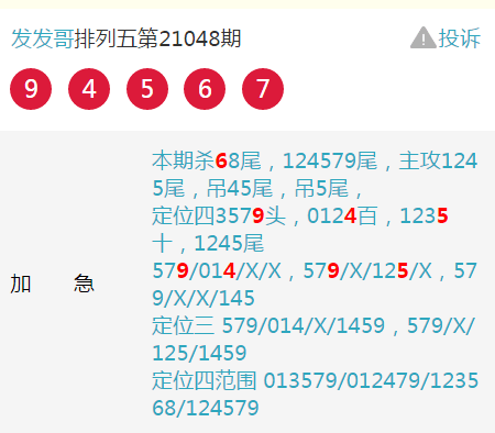 揭秘四肖期期準，四肖預測與精準開彩之道，揭秘四肖精準預測與開彩秘訣，期期準確的四肖預測之道