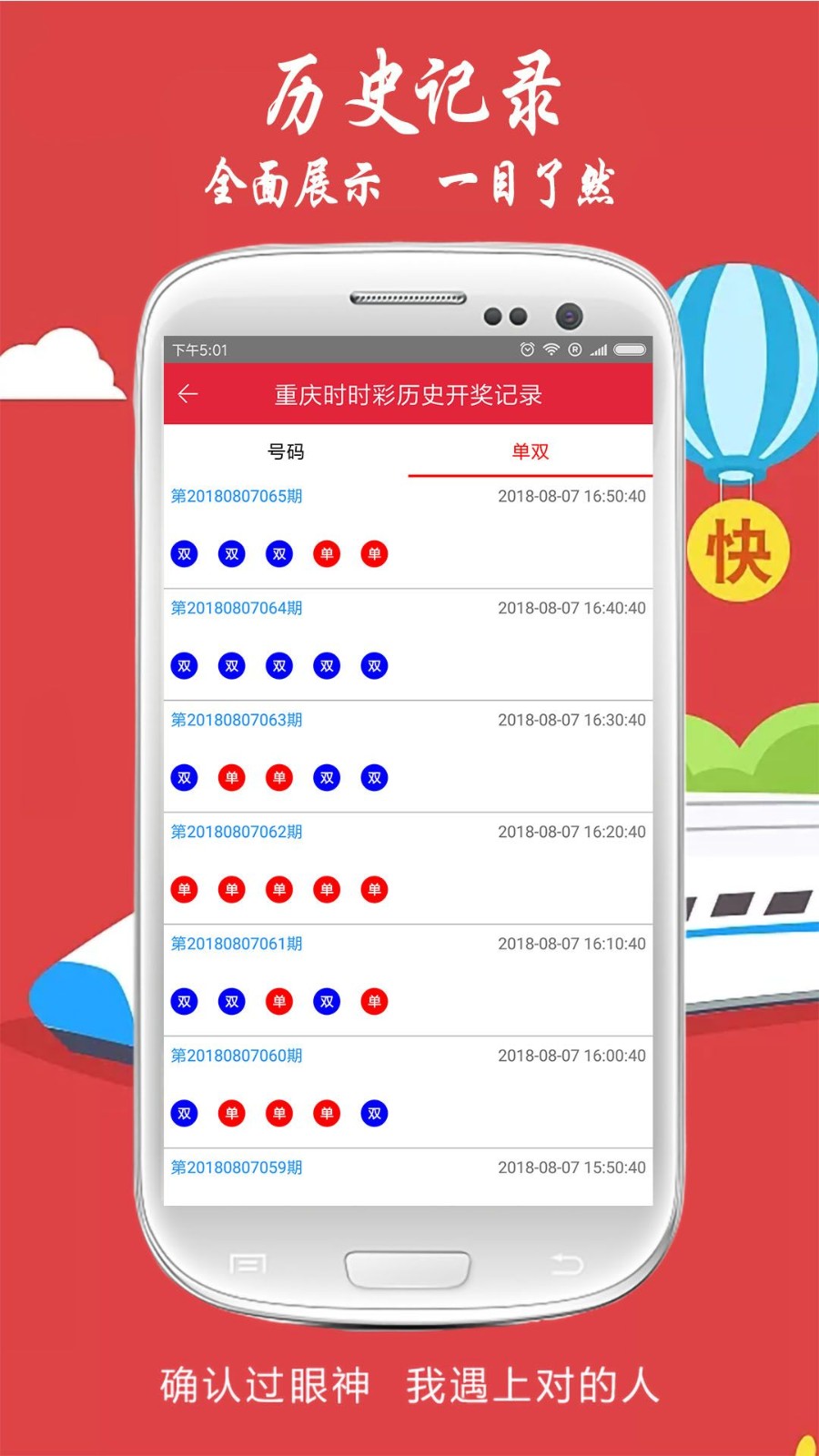 迷霧之森 第3頁
