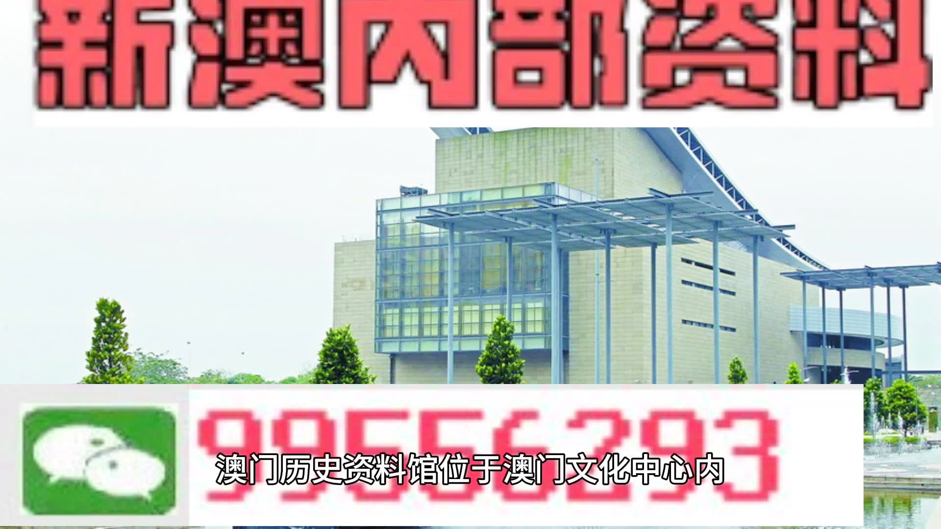 新澳門資料大全正版資料?奧利奧，澳門正版資料奧利奧，全面解析新澳門資料大全
