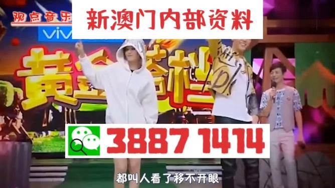 澳門三肖三碼期期準精選免費