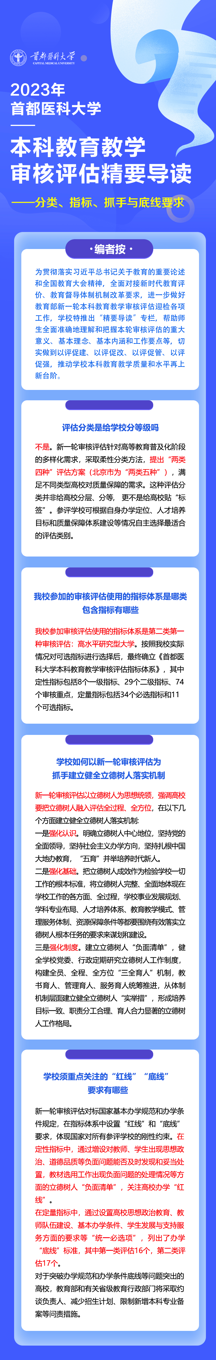 2025天天開(kāi)彩資料大全,可靠評(píng)估說(shuō)明_8