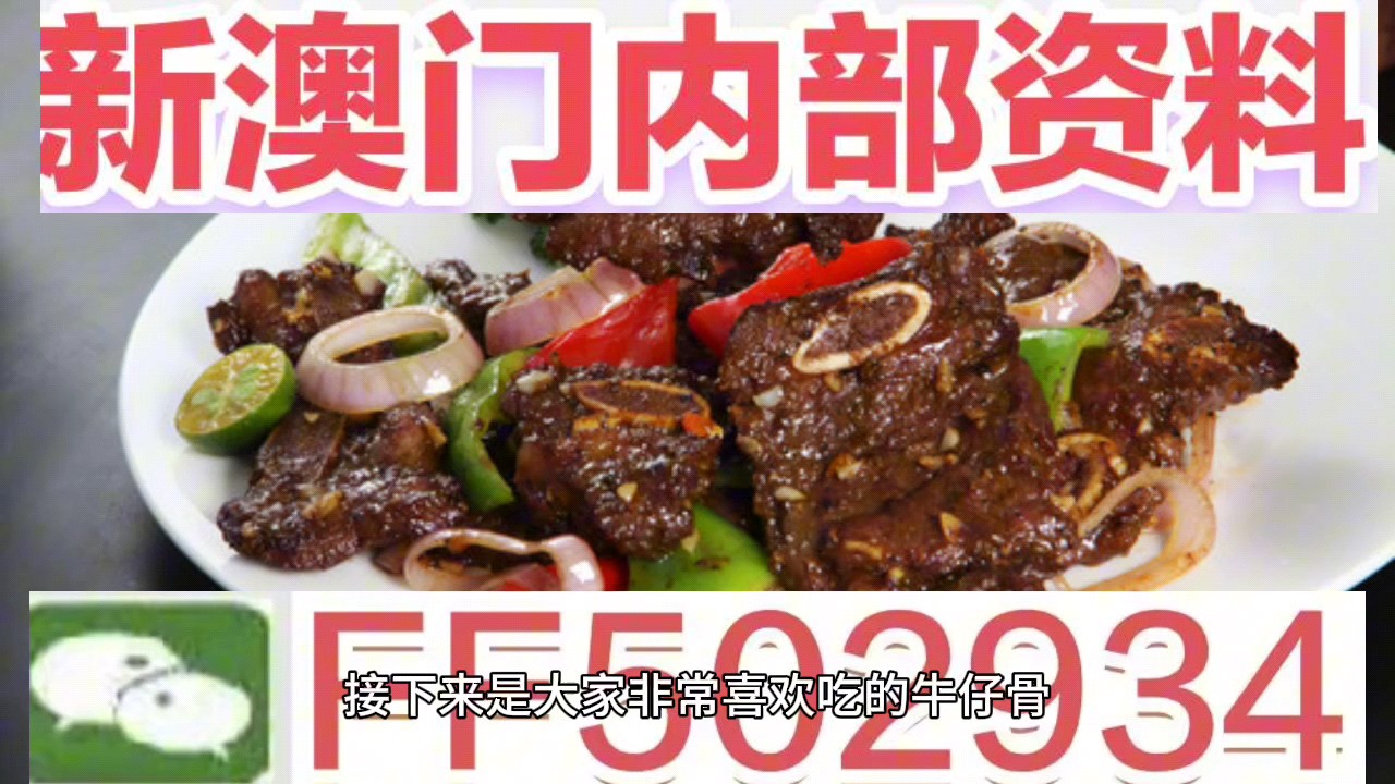 新澳門今晚開(kāi)獎(jiǎng)結(jié)果開(kāi)獎(jiǎng)直播,新興技術(shù)推進(jìn)策略_40