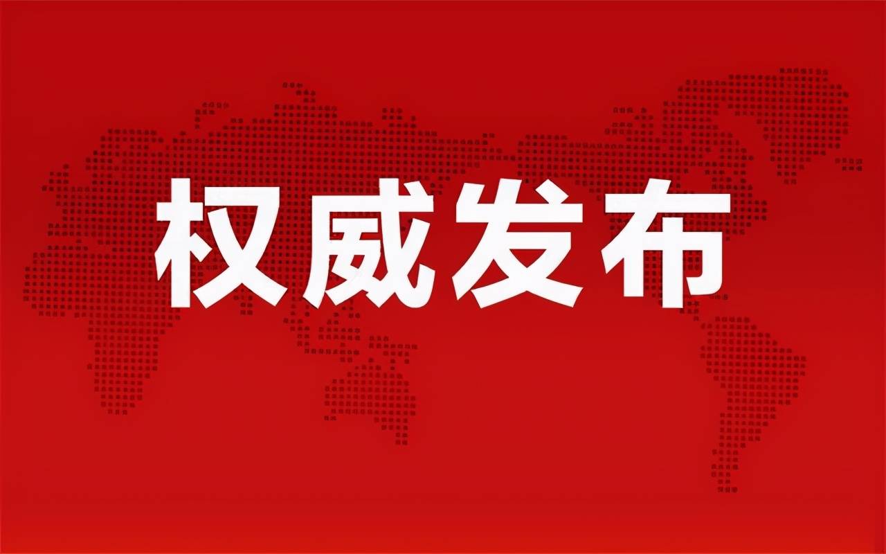 2025年新澳今晚開獎結(jié)果,快捷解決方案_24