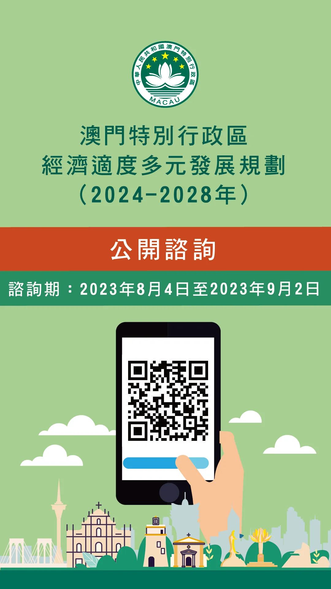 2025澳門精準正版圖庫,高速計劃響應執(zhí)行_32
