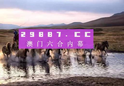澳門精準正版四不像，探索神秘面紗下的真相，澳門神秘面紗背后的真相探索，精準正版四不像揭秘