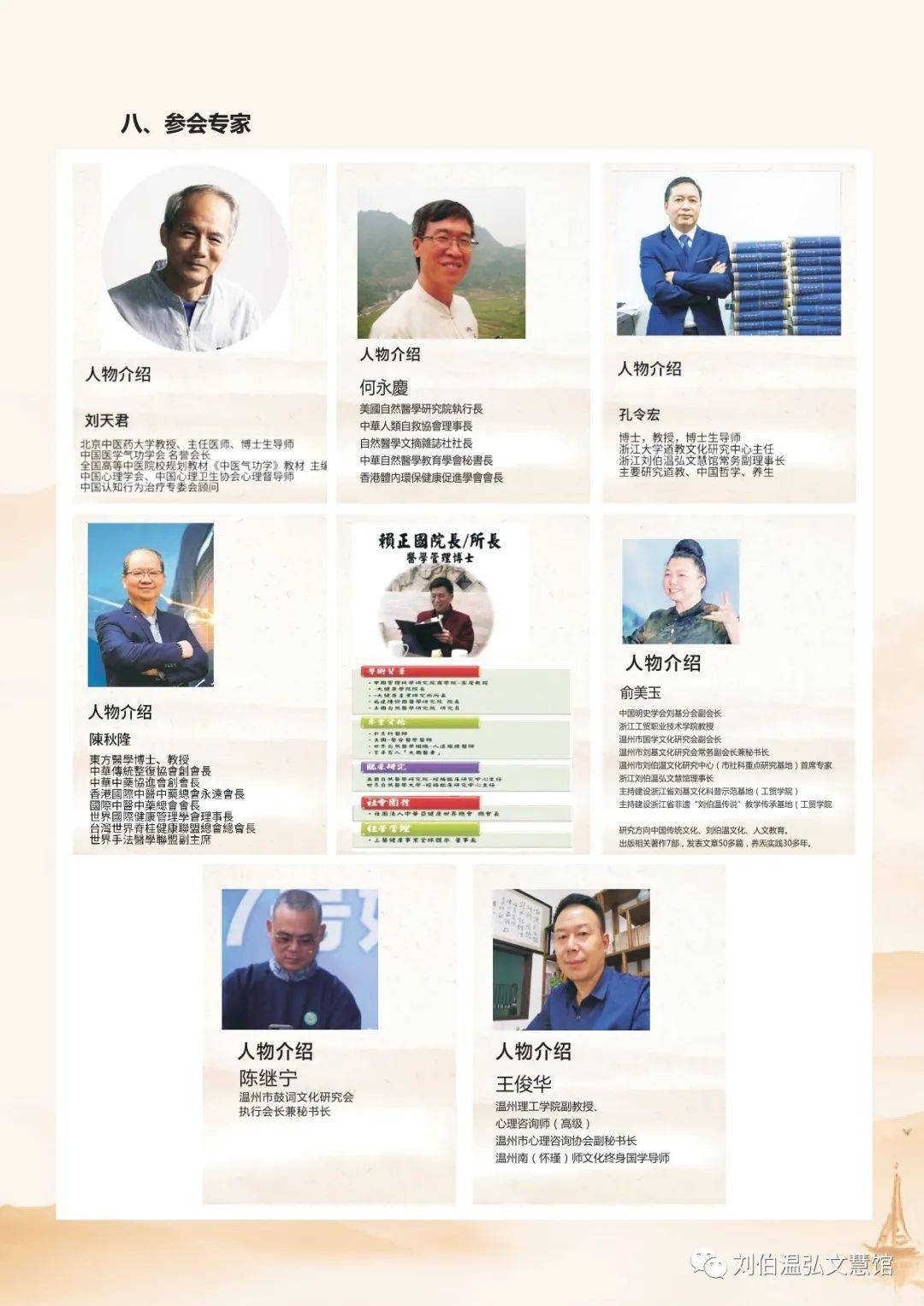 香港劉伯溫四肖八碼期期準(zhǔn)，劉伯溫四肖八碼期期準(zhǔn)預(yù)測，揭秘香港彩票秘密