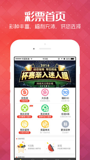 新澳免費資料庫大全app，一站式資源獲取平臺，新澳免費資料庫大全app，一站式資源獲取平臺體驗