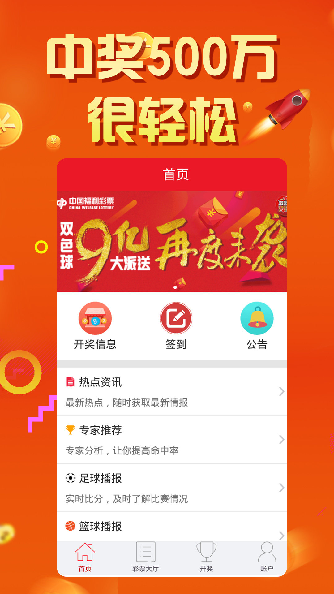 揭秘7777788888王中王開獎十記錄網(wǎng)，揭秘王中王開獎十記錄網(wǎng)，77777與88888的神秘面紗