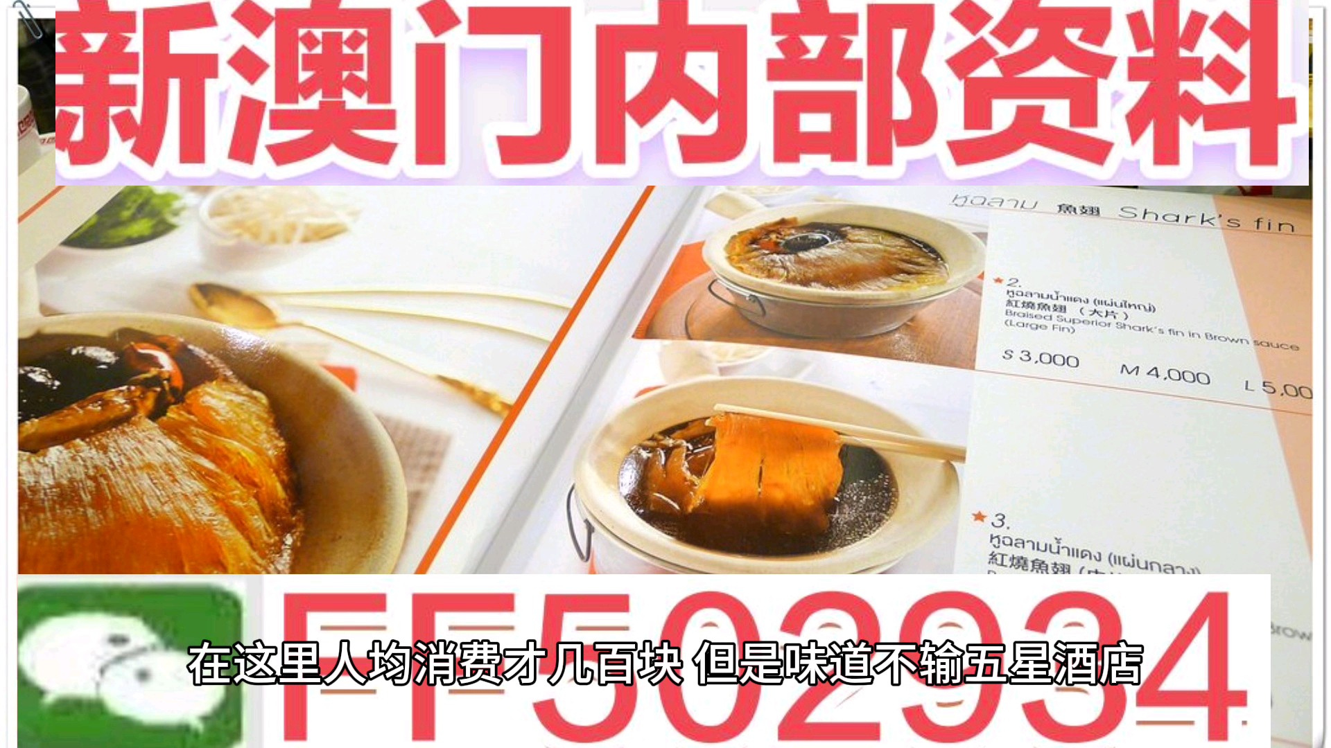 2025澳門開獎號碼結(jié)果查詢,準(zhǔn)確資料解釋落實_28