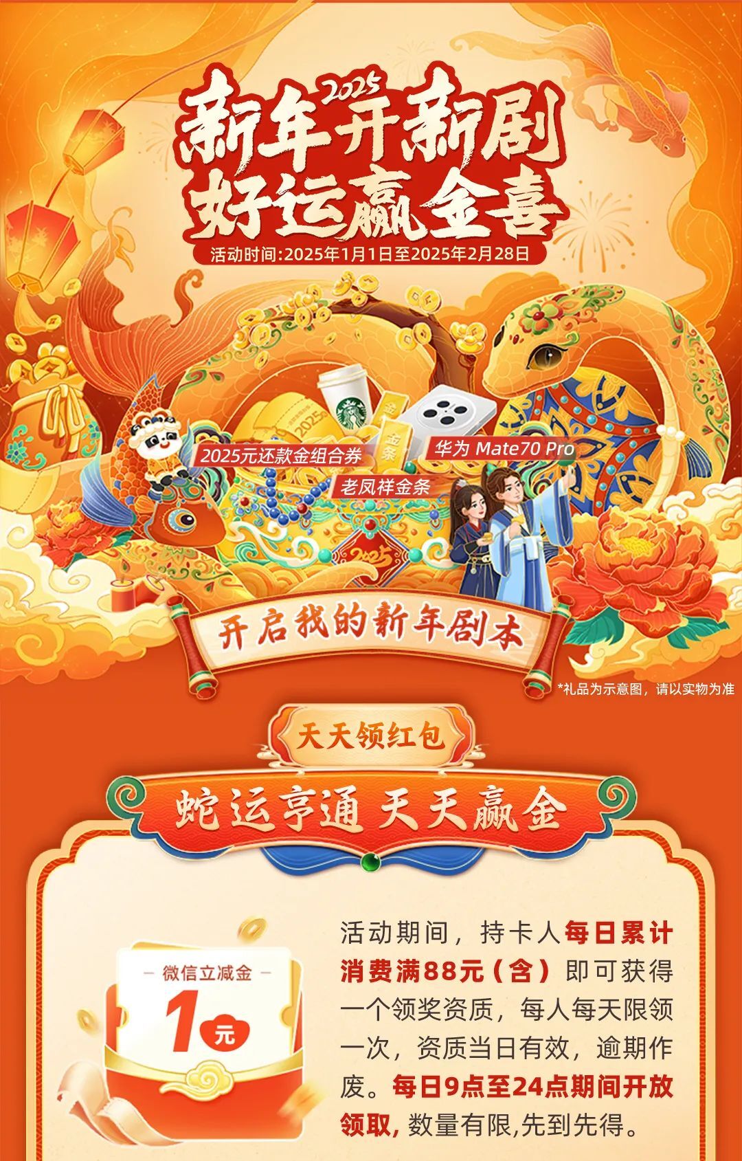 揭秘2025天天彩正版資料大全，揭秘，2025天天彩正版資料全解析