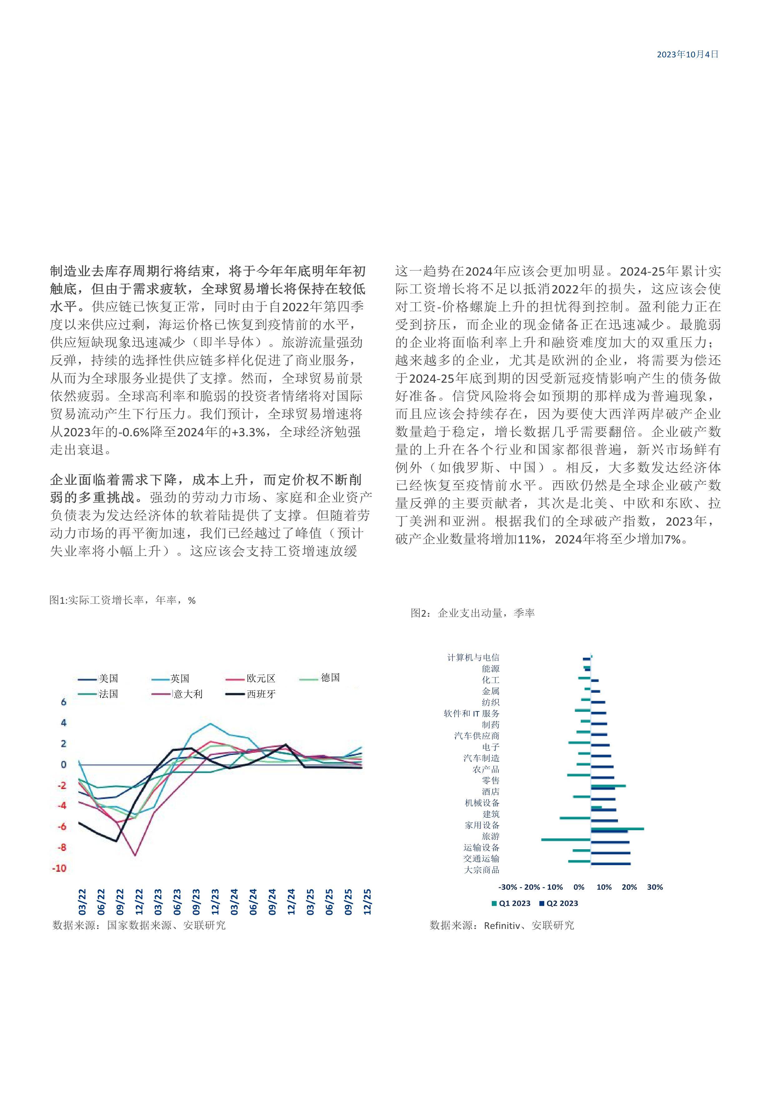 2025全年資料免費(fèi)大全，2025全年資料大放送，免費(fèi)獲取大全