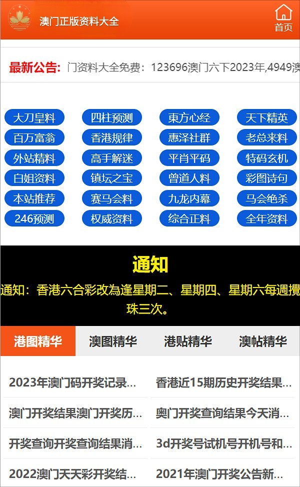 第419頁