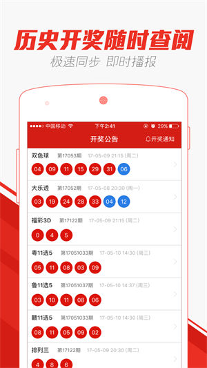 澳門(mén)天天開(kāi)好彩大全，探索未來(lái)的幸運(yùn)之門(mén)（第53期），澳門(mén)第53期天天開(kāi)好彩探索未來(lái)幸運(yùn)之門(mén)新篇章
