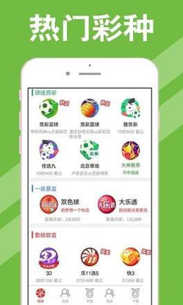 新澳天天開獎資料大全最新54期，一網(wǎng)打盡，洞悉彩票玄機，揭秘彩票玄機，新澳天天開獎資料最新匯總，一網(wǎng)打盡前54期數(shù)據(jù)！
