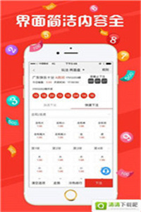 新澳2025今晚開(kāi)獎(jiǎng)結(jié)果，新澳2025今晚開(kāi)獎(jiǎng)結(jié)果揭曉