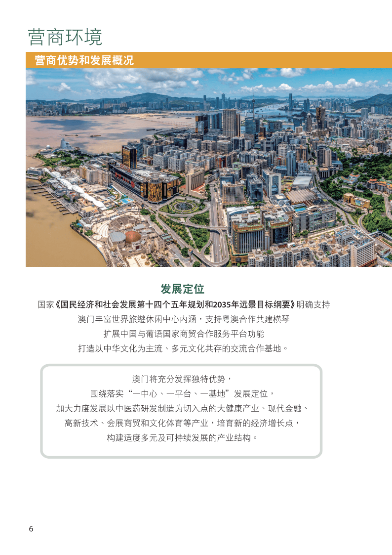 2025澳門(mén)49圖科大全,實(shí)地執(zhí)行考察數(shù)據(jù)_12