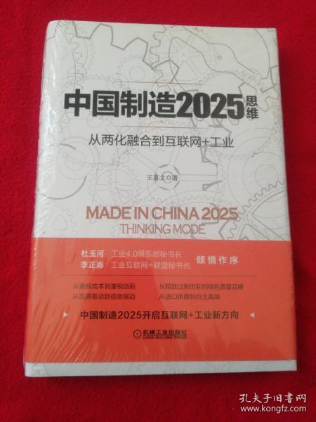 2025新澳門正版免費(fèi)正題,權(quán)威詮釋方法_6