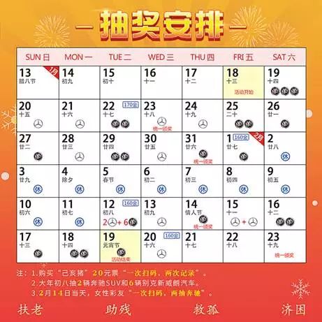 澳門天天彩精準免費大全,詳細解答解釋定義_12