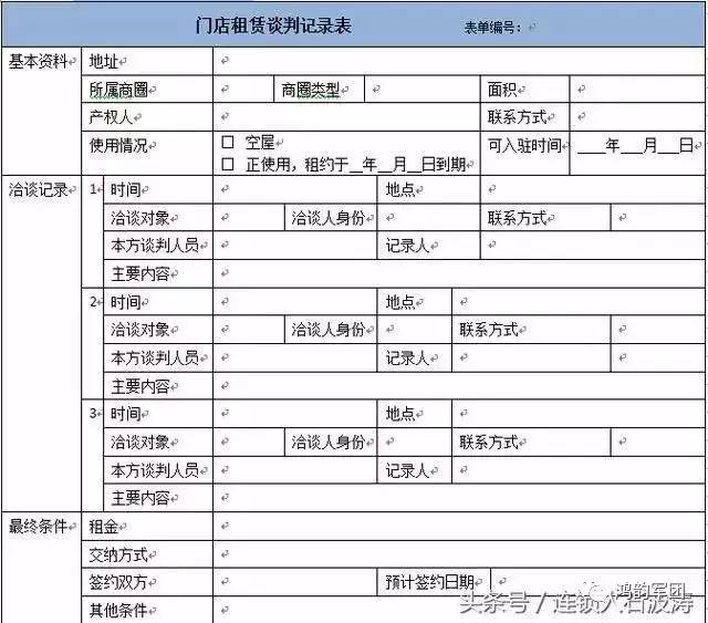 新澳今晚平特一肖,實地數(shù)據(jù)評估執(zhí)行_23
