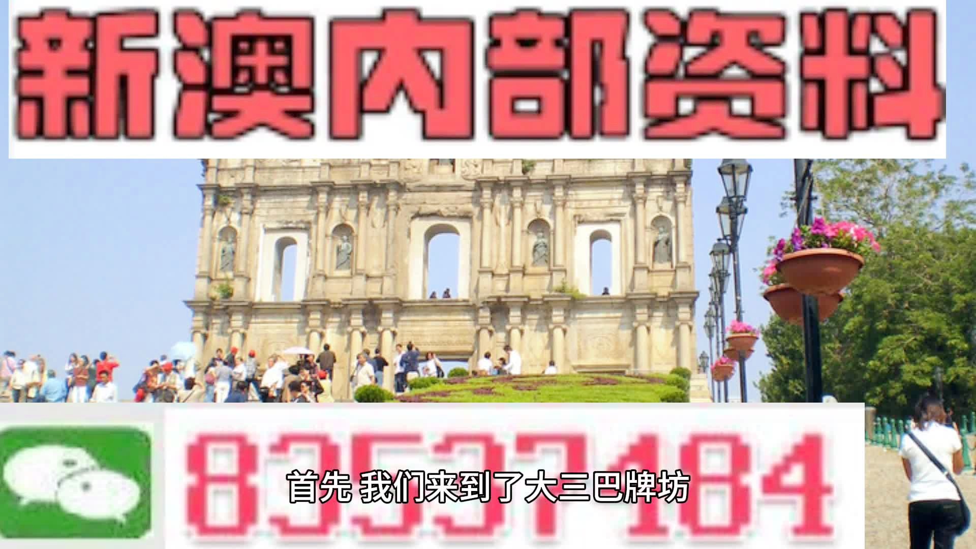 2025新澳門開獎網(wǎng)站,決策資料解析說明_22