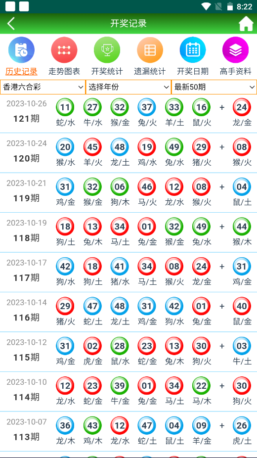2025新澳門天天開好彩大全37b,可靠解答解釋落實(shí)_15