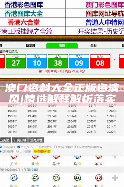 第400頁