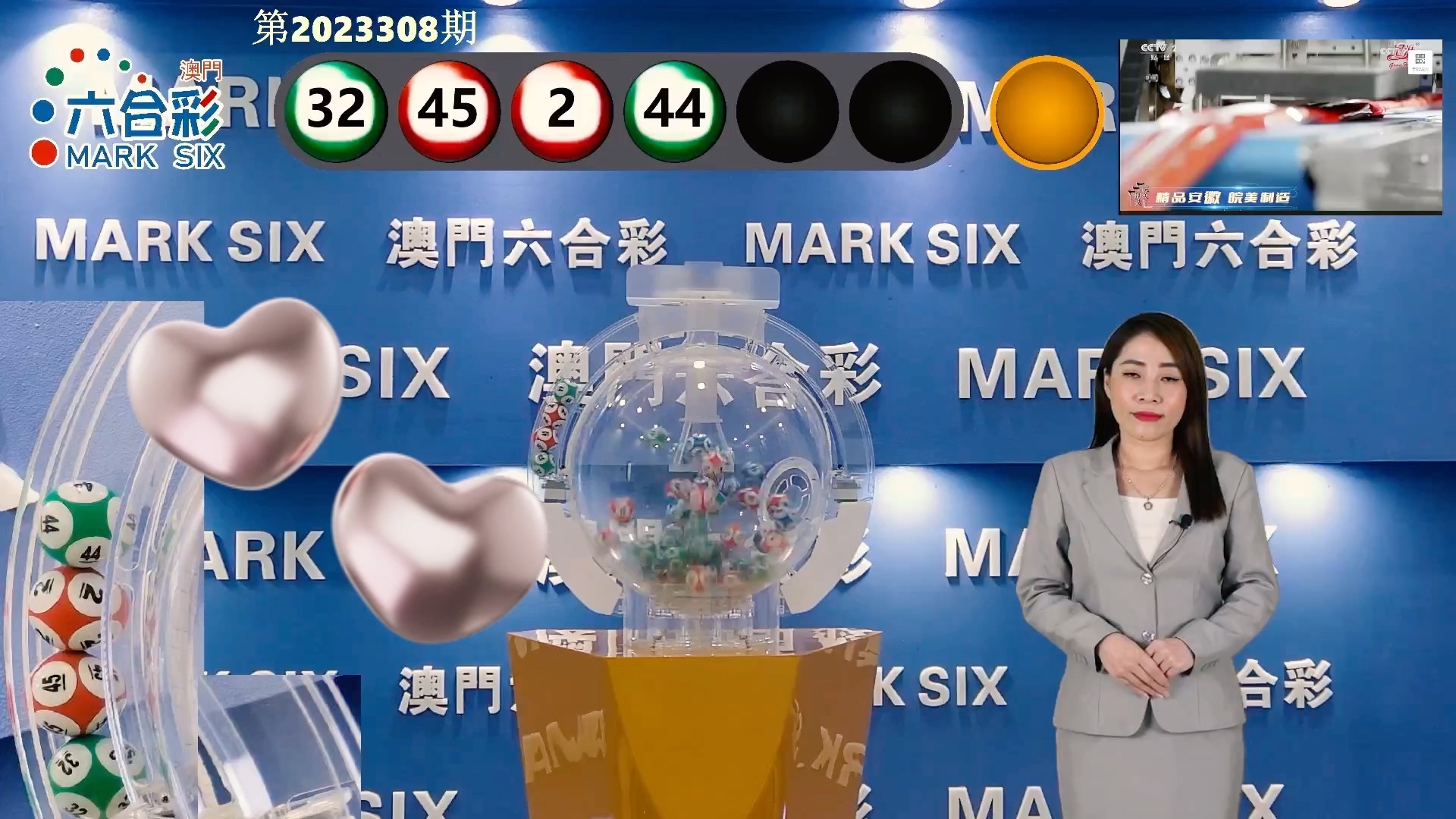 2025澳門最新開獎(jiǎng)結(jié)果,動(dòng)態(tài)解析說明_10