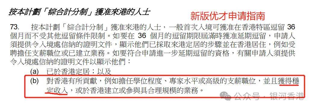 新澳門平特一肖中特,持續(xù)計(jì)劃解析_47