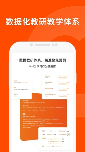 新澳門今晚平特一肖,科學(xué)評(píng)估解析說明_48