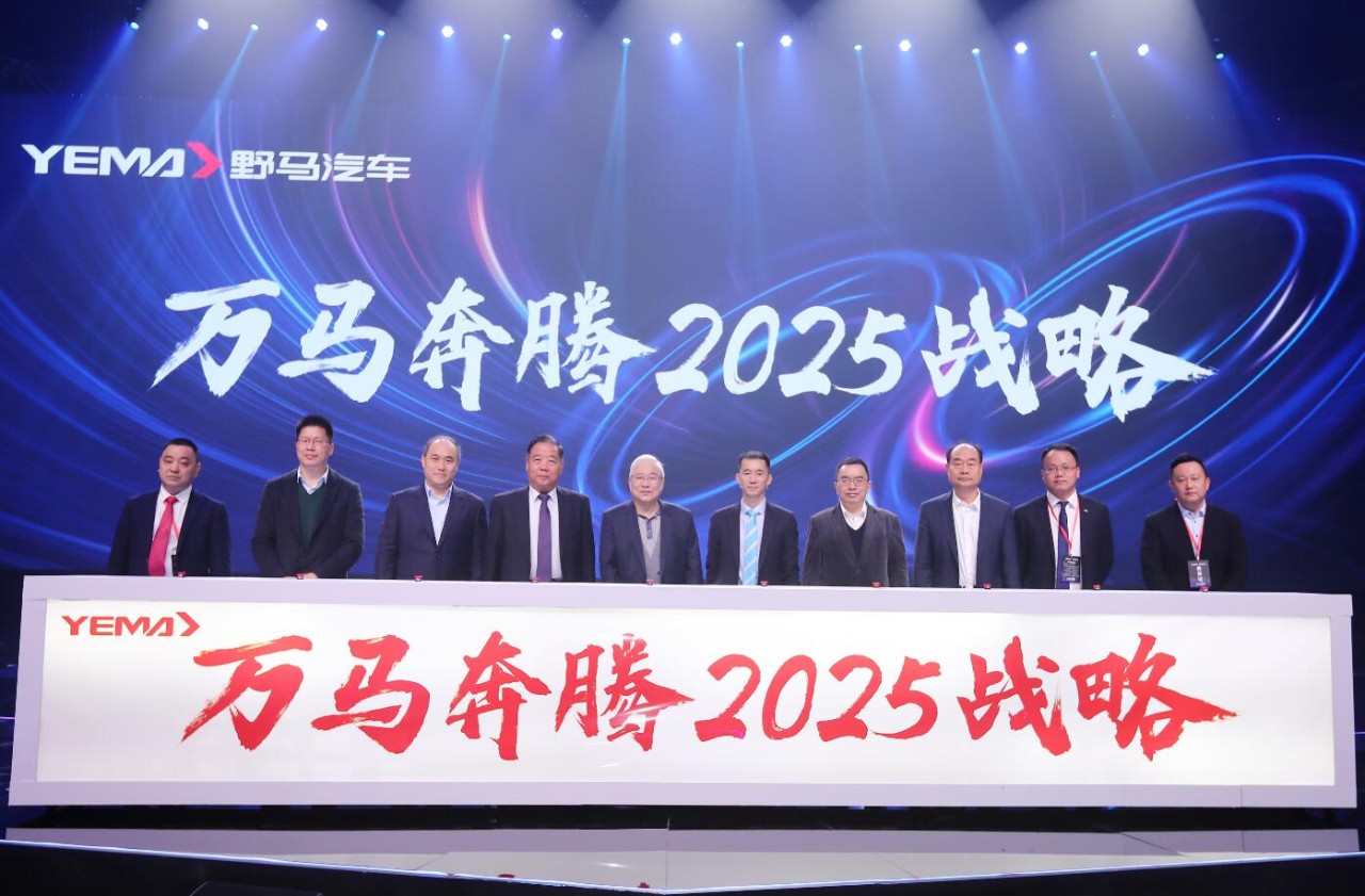2025澳門(mén)今晚開(kāi)特馬開(kāi),實(shí)地考察數(shù)據(jù)應(yīng)用_10