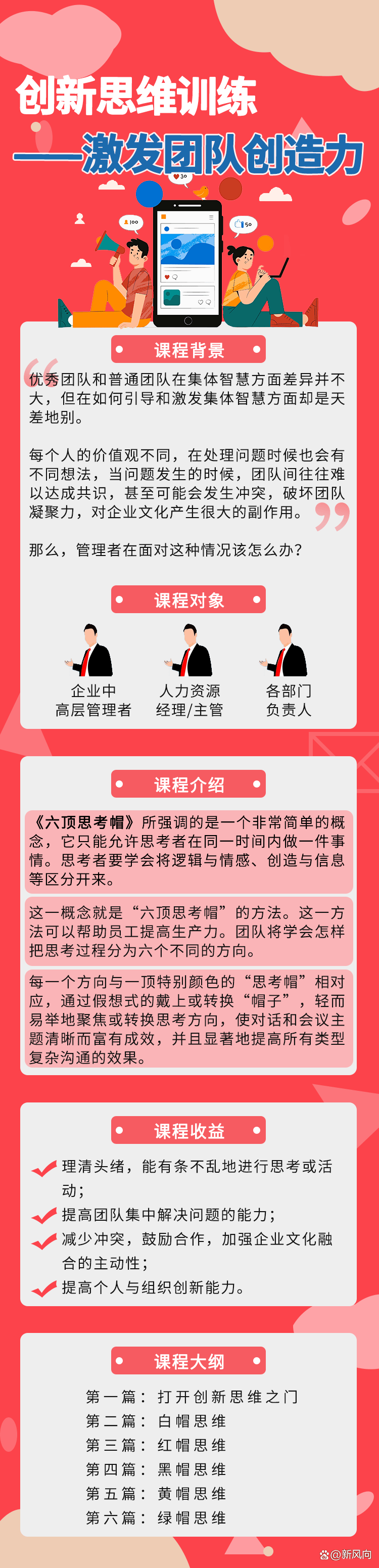 2025天天彩正版資料大全,創(chuàng)造力策略實施推廣_22