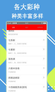 澳港寶典，免費(fèi)資料下載指南，澳港寶典，免費(fèi)資料下載攻略