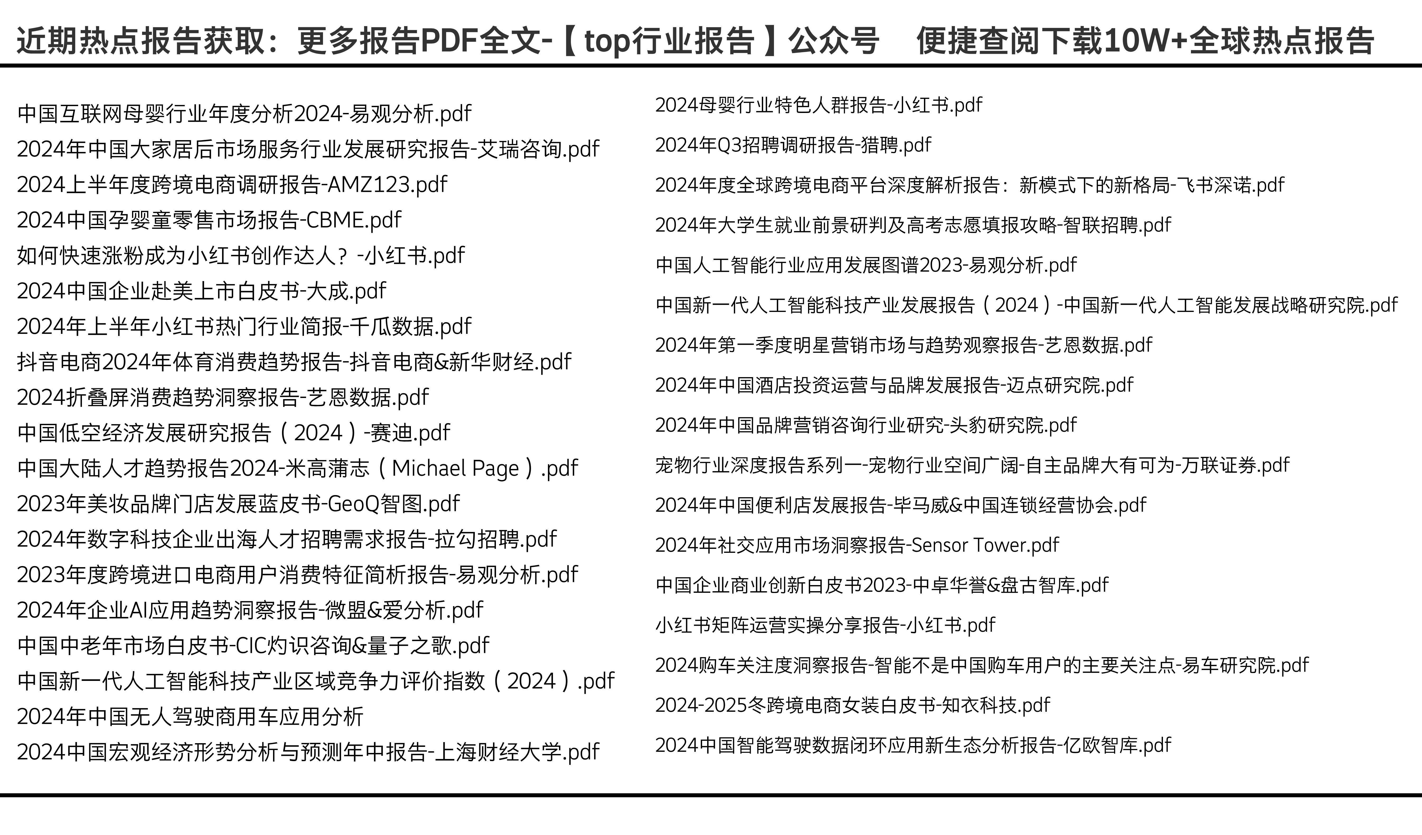 2025全年資料免費(fèi)大全，一站式獲取優(yōu)質(zhì)資源的秘籍，2025全年資料免費(fèi)獲取大全，一站式優(yōu)質(zhì)資源秘籍