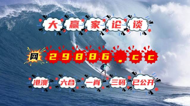 4949澳門今晚上開獎,全面數(shù)據(jù)解析執(zhí)行_19