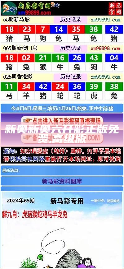 新澳歷史生肖走勢圖,適用設計解析_27