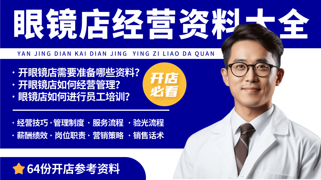 2025天天開(kāi)彩資料大全最新版,系統(tǒng)評(píng)估說(shuō)明_29