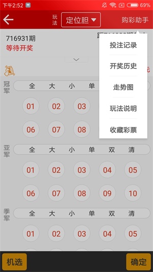liyanzhi 第3頁(yè)