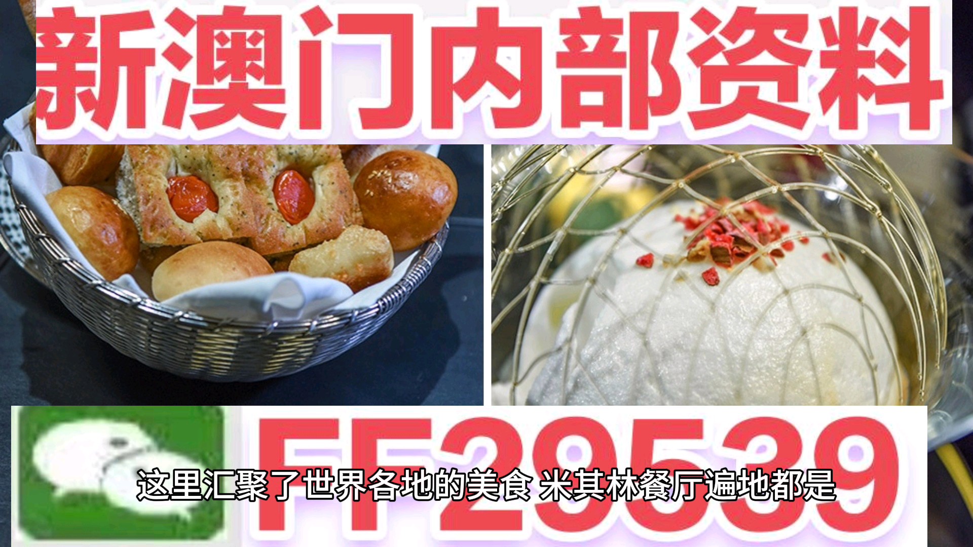 億彩網(wǎng)，澳門特馬今晚開獎，2025年的期待與激情，億彩網(wǎng)，澳門特馬2025年開獎之夜，期待與激情的碰撞