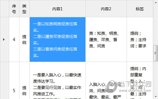 2025年澳門特馬今晚號碼,全面設(shè)計解析策略_19