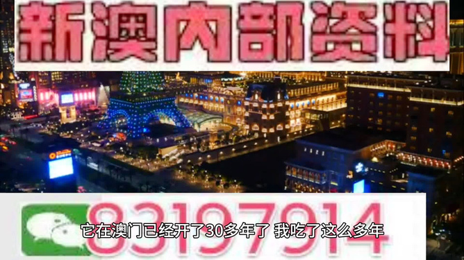 澳門最準的資料免費公開，揭秘澳門的魅力與精華，澳門魅力揭秘，最準資料免費公開，探索精華所在
