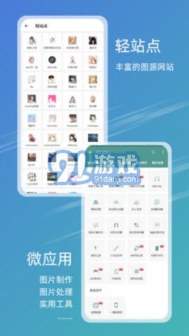 免費(fèi)下載49圖庫(kù)，免費(fèi)下載49圖庫(kù)，海量圖片資源等你探索