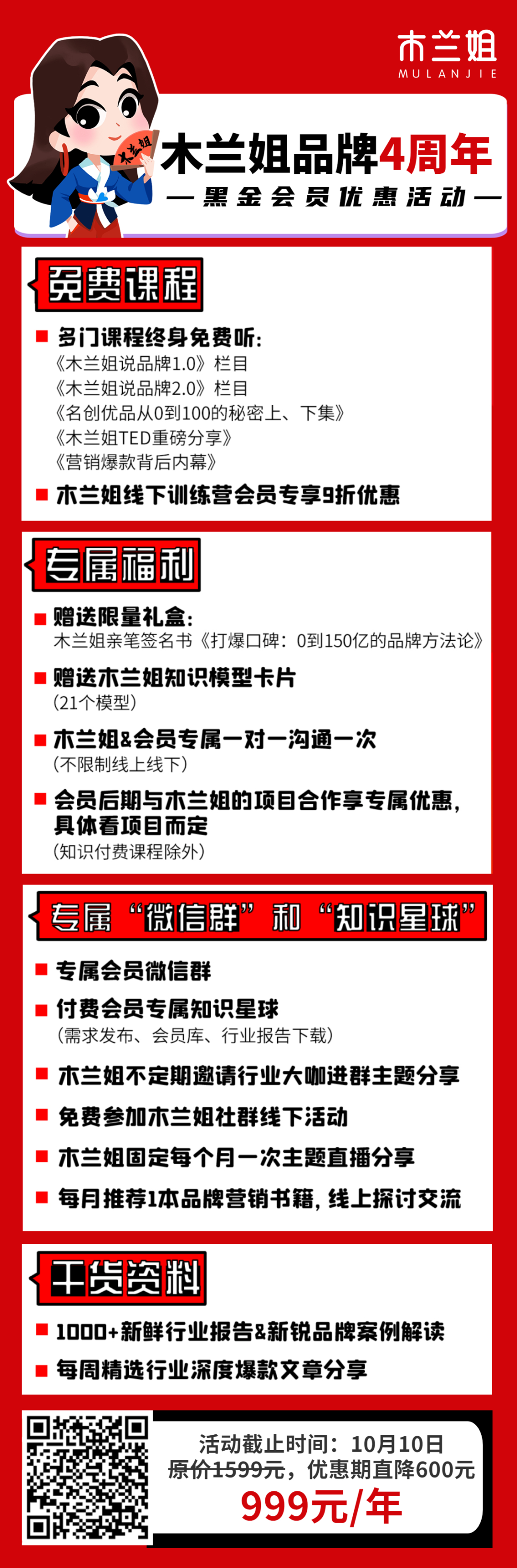 2025天天開彩資料大全,涵蓋了廣泛的解釋落實(shí)方法_47