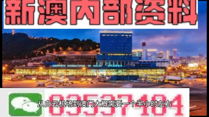 澳門內(nèi)部資料全年免費精準,穩(wěn)定設(shè)計解析策略_45