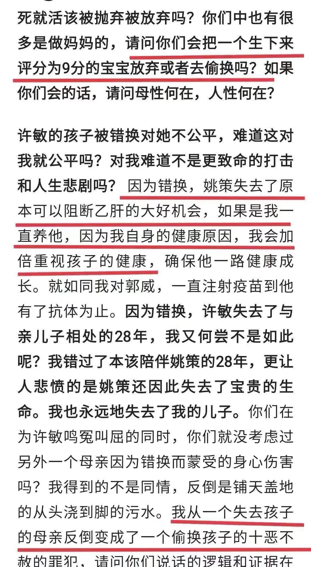 2025新澳門精準(zhǔn)正版免費(fèi)大全,實(shí)踐研究解析說明_46