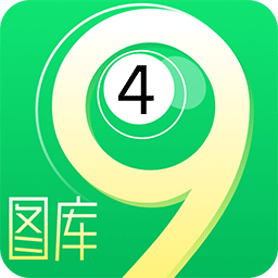 免費(fèi)下載49圖庫(kù)，免費(fèi)下載49圖庫(kù)，海量圖片資源等你探索