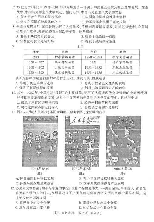 舊澳門(mén)2025歷史開(kāi)獎(jiǎng)記錄大全—回顧與探索，澳門(mén)歷史開(kāi)獎(jiǎng)記錄回顧與探索，2025年開(kāi)獎(jiǎng)記錄大全