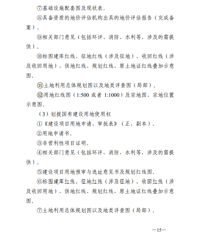 今晚特馬一定開(kāi)什么生肖,安全執(zhí)行策略_46
